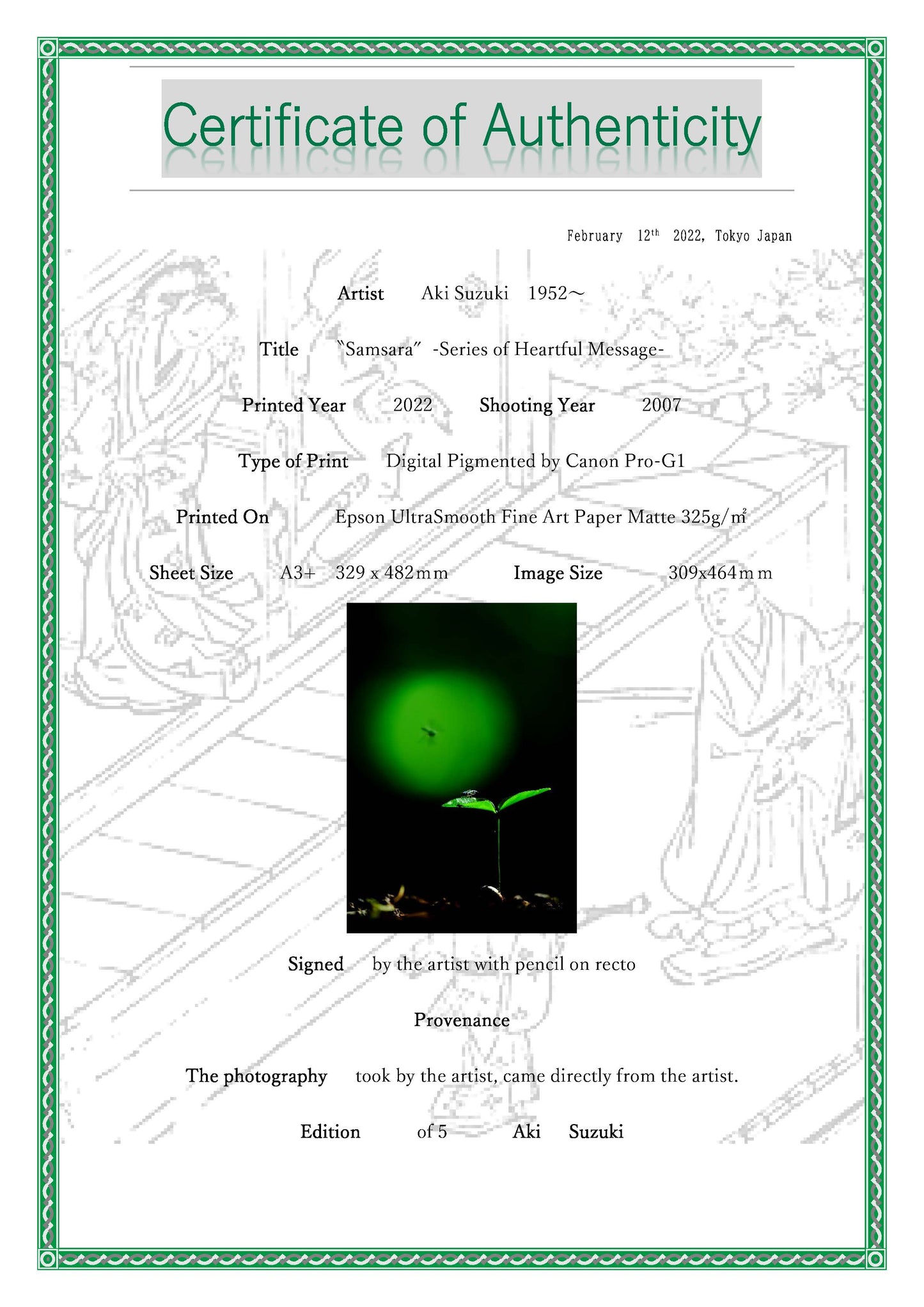 「サムサーラ」　－メッセージ－